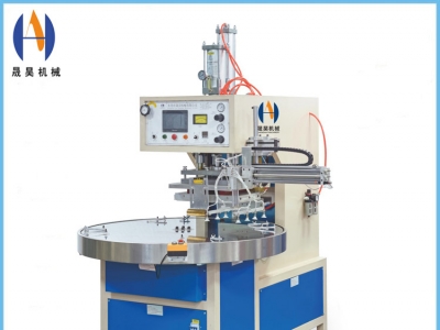 高周波塑膠熔接機(jī)的操作方法與注意事項(xiàng)